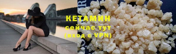 кокаин премиум Горняк